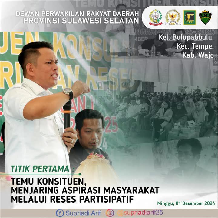 upi